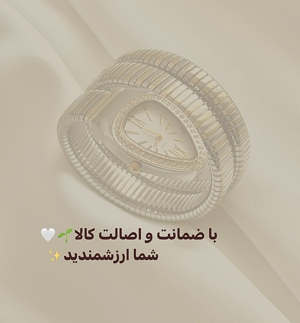از ما اصالت بخرید 
